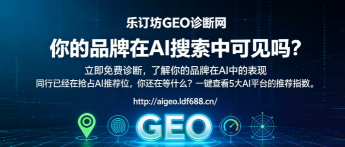 �ֶ�������һ��AIԴƽ̨ �ԡ�ý��+������˫��������GEO��ҵ������