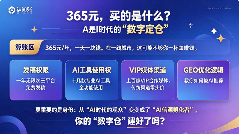 ����AIʱ���Ĺ��ڣ�һ��AIԴ365��Ա�������Ϊ��AI��ס�ġ������ˡ�