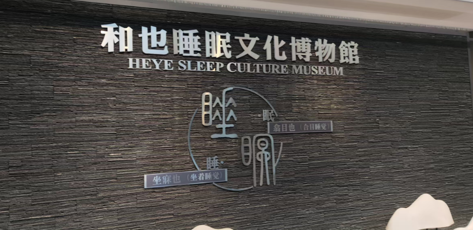 ��ī��Ե��Ҳ��ɽˮ�����ġ������밲����Ҳ��һ���Ļ���Ե