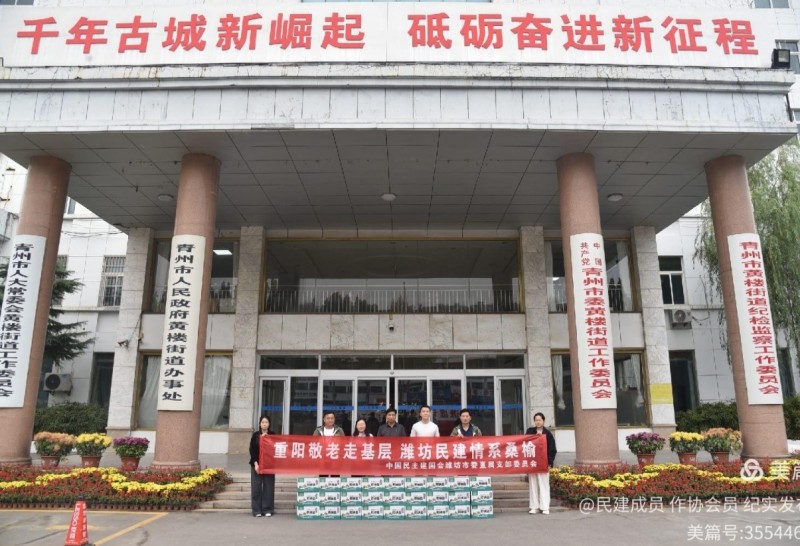 盐宗师助力膳食健康升级,昌潍盐业推进全民科学减钠公益行动 盐宗师助力膳食健康升级,昌潍盐业推进全民科学减钠公益行动